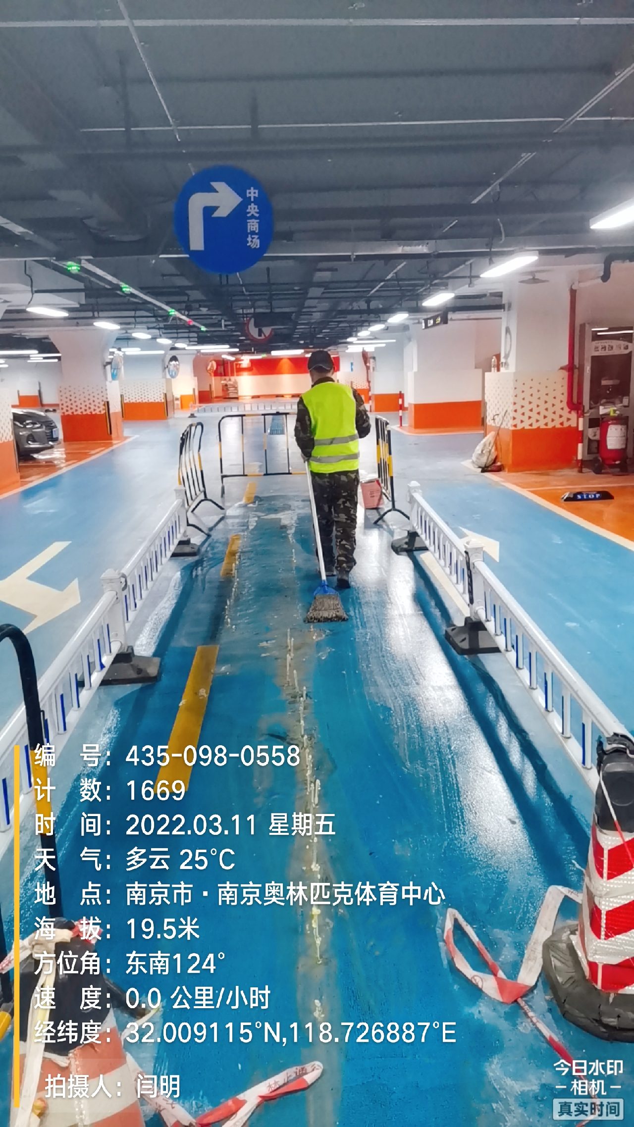 启东地下伸缩缝堵漏新技术