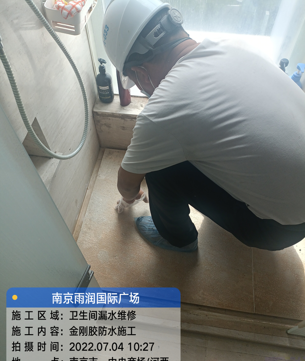 启东家庭卫生间渗水的处理与维护方法