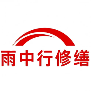 启东屋面防水节点防水常见问题（渗漏高发区）