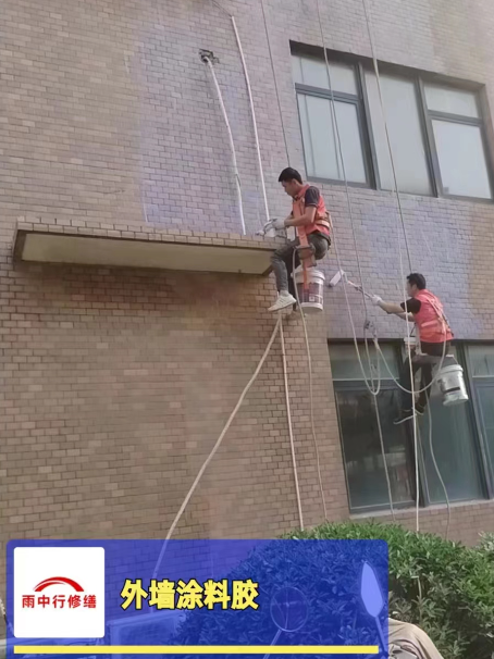 启东外墙防水修缮